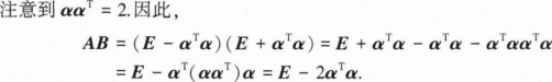 396经济学类联合,章节练习,经济学类联合