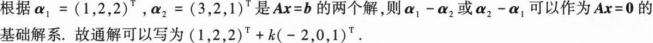 396经济学类联合,章节练习,经济学类联合