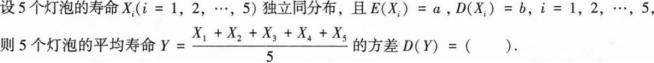 396经济学类联合,章节练习,经济类联考综合