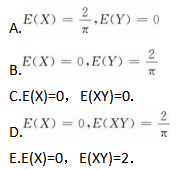 396经济学类联合,章节练习,经济类联考综合