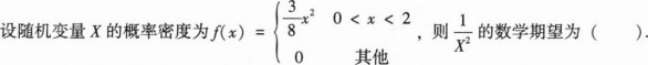 396经济学类联合,章节练习,经济类联考综合