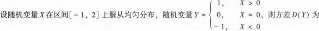 经济学,章节练习,经济类联考综合