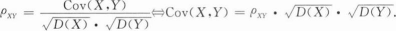 396经济学类联合,章节练习,经济学类联合