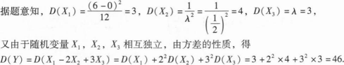 396经济学类联合,章节练习,经济学类联合