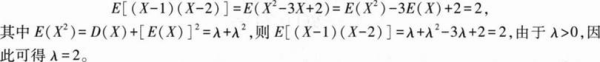 396经济学类联合,章节练习,经济学类联合