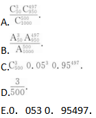 396经济学类联合,章节练习,经济学类联合