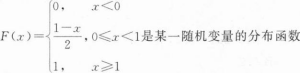 396经济学类联合,章节练习,经济学类联合