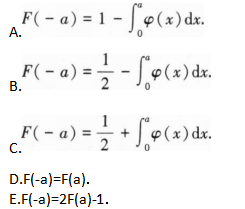 396经济学类联合,章节练习,经济学类联合