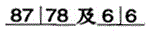 口腔执业医师资格证,章节冲刺,口腔执业