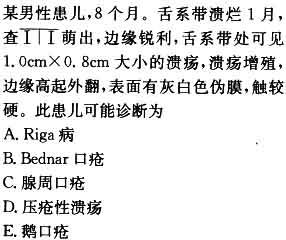 口腔执业医师资格证,章节练习,口腔执业医师预测