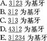 口腔执业医师资格证,章节练习,口腔执业医师真题