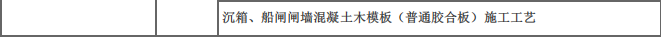 交通工程目标控制,押题密卷,2022年监理工程师《目标控制（交通工程）》押题密卷3