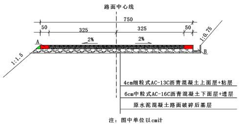 交通工程监理案例分析,模拟试卷,2025监理工程师《公路工程交通案例分析》临考练习2