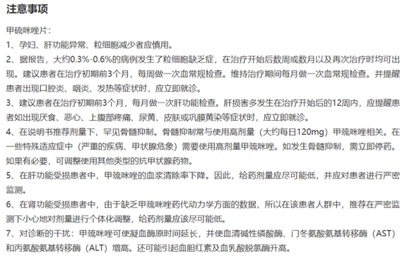 西药学综合知识与技能,历年真题,2020年执业药师考试《药学综合知识与技能》真题