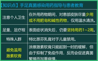西药学综合知识与技能,历年真题,2020年执业药师考试《药学综合知识与技能》真题