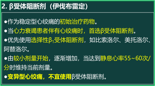 西药学综合知识与技能,历年真题,2020年执业药师考试《药学综合知识与技能》真题