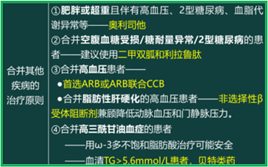 西药学综合知识与技能,历年真题,2020年执业药师考试《药学综合知识与技能》真题