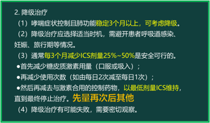西药学综合知识与技能,真题章节精选,西药学综合知识与技能 西药学综合知识与技能,真题章节精选,西药学综合知识与技能