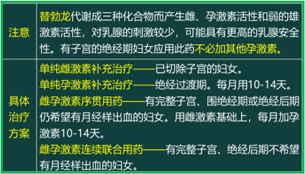 西药学综合知识与技能,章节练习,西药学综合知识与技能