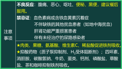 西药学综合知识与技能,真题章节精选,西药学综合知识与技能 西药学综合知识与技能,真题章节精选,西药学综合知识与技能