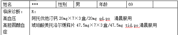 西药学综合知识与技能,模拟考试,2021年《药学综合知识与技能》模拟试卷7