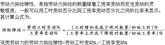 人力资源管理,模拟考试,2022年高级经济师《人力资源管理》模拟试卷5