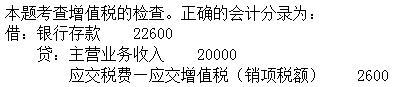 财政税收,综合练习,高级经济师《财政税收》综合练习1