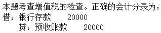 财政税收,综合练习,高级经济师《财政税收》综合练习1