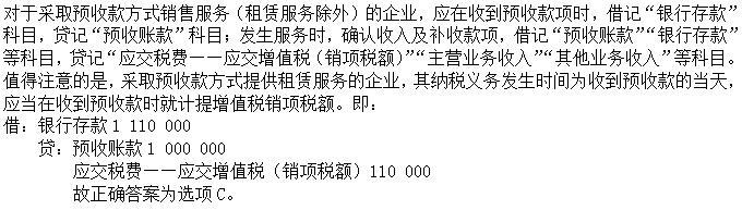 财政税收,综合练习,高级经济师《财政税收》综合练习2