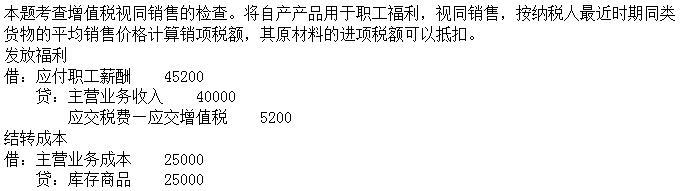 财政税收,综合练习,高级经济师《财政税收》综合练习6