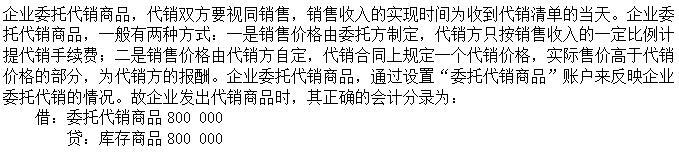 财政税收,综合练习,高级经济师《财政税收》综合练习2
