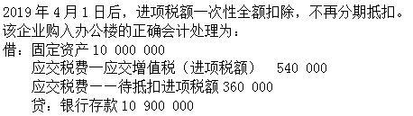 财政税收,综合练习,高级经济师《财政税收》综合练习2