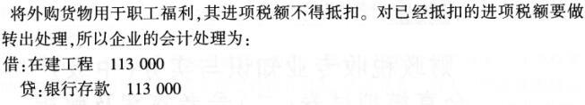 财政税收,综合练习,高级经济师《财政税收》综合练习2