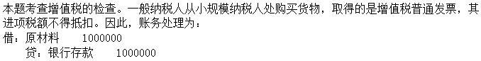 财政税收,综合练习,高级经济师《财政税收》综合练习9
