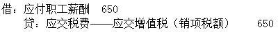 财政税收,综合练习,高级经济师《财政税收》综合练习15