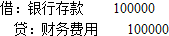 财政税收,章节练习,主观题