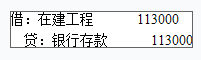 财政税收,章节练习,主观题