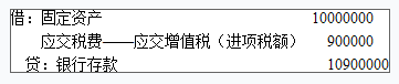 财政税收,章节练习,主观题