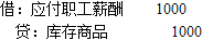 财政税收,章节练习,主观题