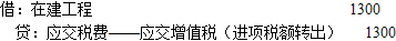 财政税收,章节练习,主观题