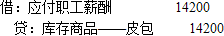 财政税收,章节练习,主观题