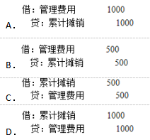 财政税收,章节练习,纳税检查 财政税收,章节练习,纳税检查