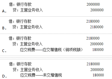 财政税收,章节练习,纳税检查