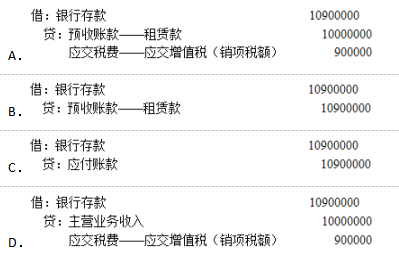 财政税收,章节练习,纳税检查