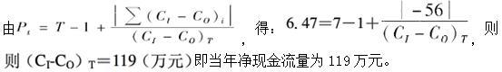 建筑与房地产经济,章节练习,高级建筑与房地产经济1
