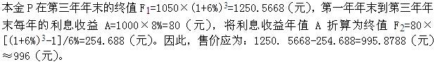 建筑与房地产经济,综合练习,高级经济师《建筑实务》综合练习2