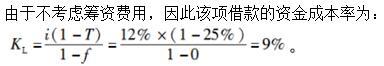 建筑与房地产经济,章节练习,高级建筑与房地产经济1