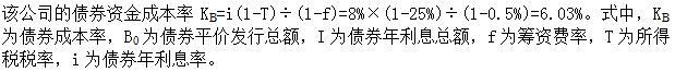 建筑与房地产经济,章节练习,高级建筑与房地产经济1