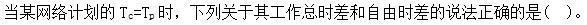 建筑与房地产经济,章节练习,高级建筑与房地产经济1