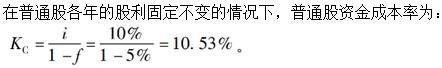 建筑与房地产经济,综合练习,高级经济师《建筑实务》综合练习4